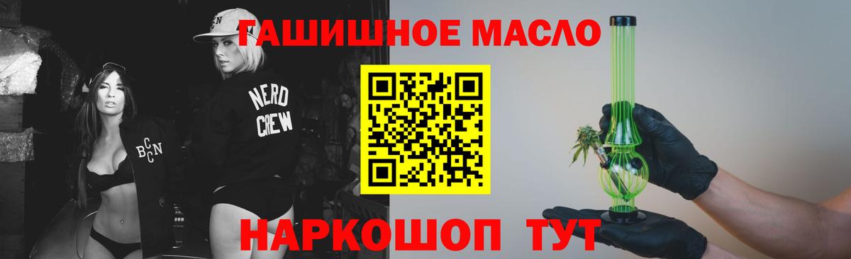 Дистиллят ТГК Wax Богородицк