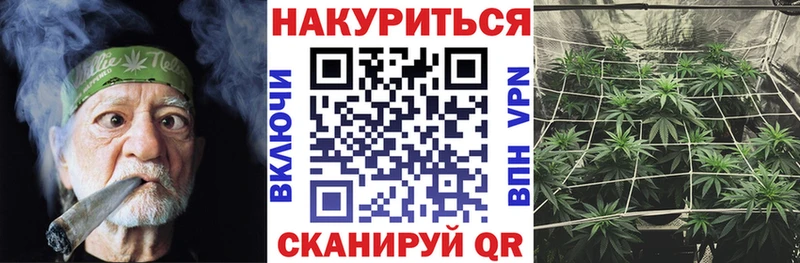 Марихуана AK-47  Богородицк 