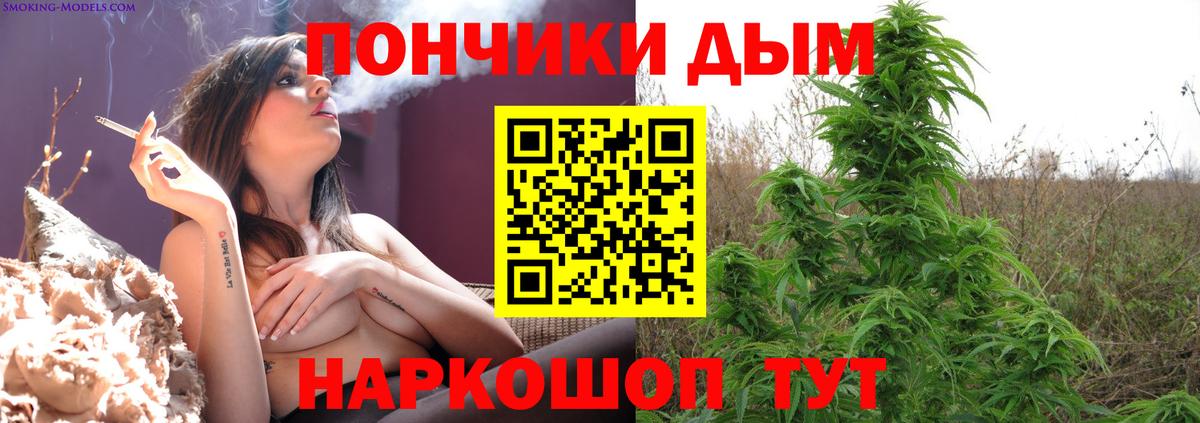 Марихуана MAZAR Богородицк