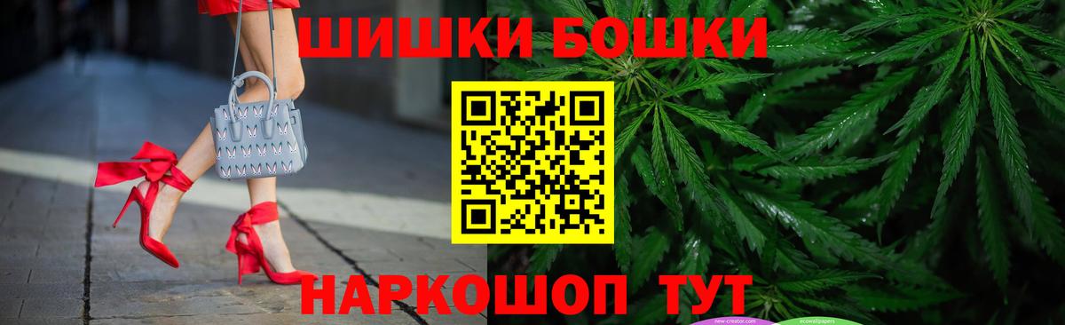 Богородицк  Шишки марихуана Amnesia  Бошки Шишки OG Kush  Вход с VPN  МАРИХУАНА тримм 